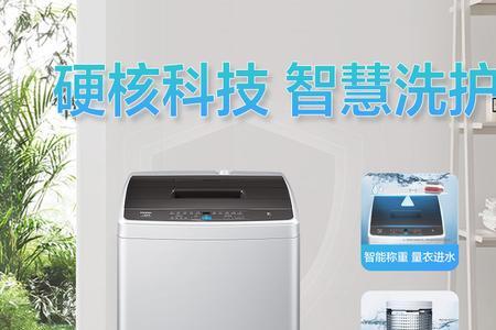 海尔eb100b20mate1使用教程