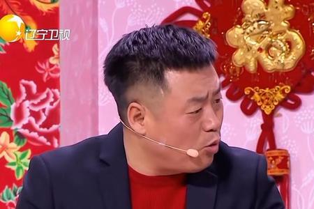 宋晓峰这回轮到我了吧出处