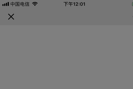 苹果13appstore加载不出来