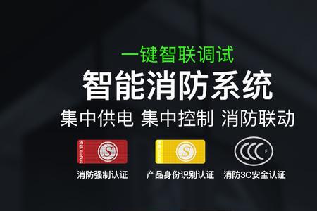 敏华应急照明官网