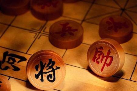 形容象棋的词语有哪些