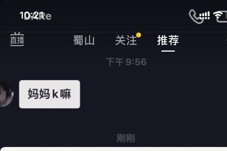 抖音里说的身后是什么意思