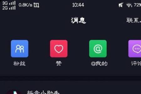 带雨字的抖音名称