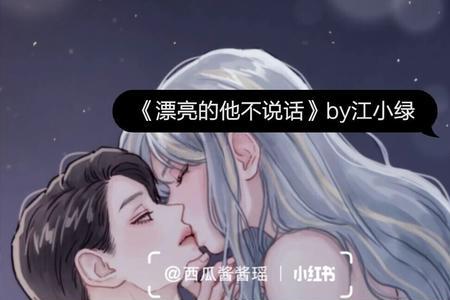 女主叫颜芊芊男主叫凌擎的小说