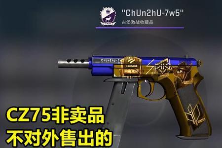 csgo魔鬼是谁