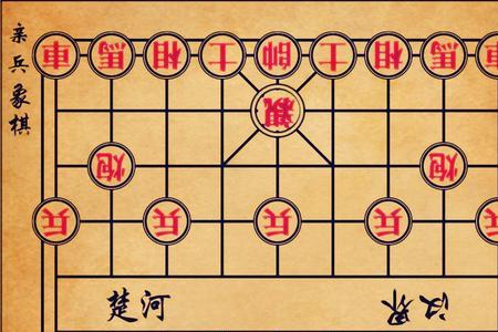 中国象棋里将能吃兵么