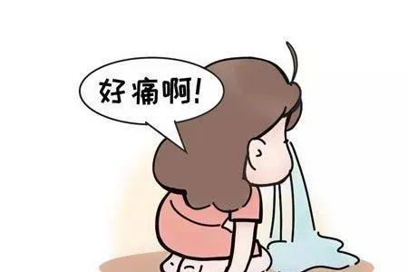 痛得怀疑人生是什么意思