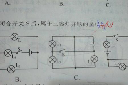 怎么判断电路中的同向