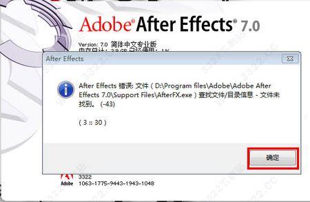 aftereffects警告怎么解决