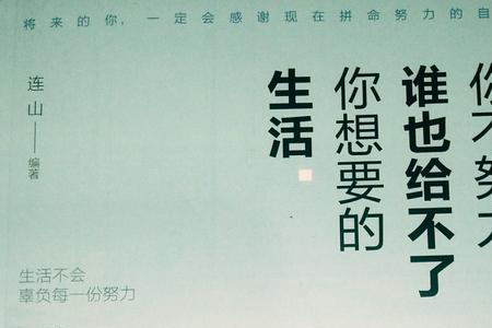 你想要的了嘛什么意思