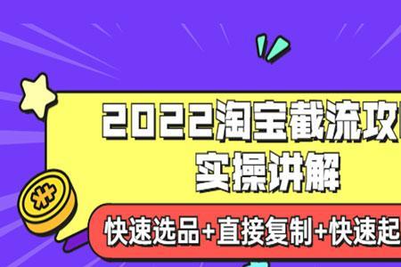 怎么把淘宝链接发到选品广场