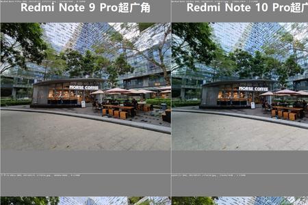 红米note9pro照相有十字线
