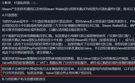 steam换区后要换回来吗