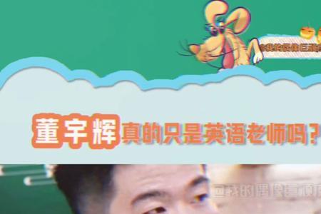 颠覆我的认知是什么意思