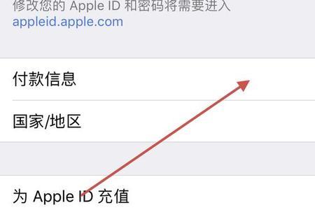 appstore下载一直转圈圈怎么办