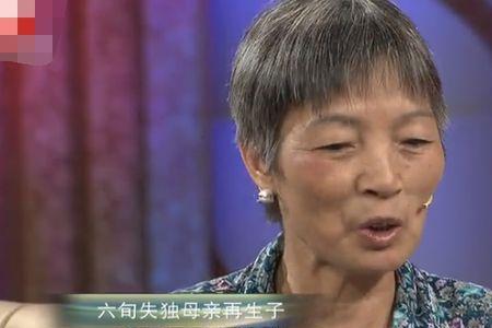 80岁女人还渴望爱情吗