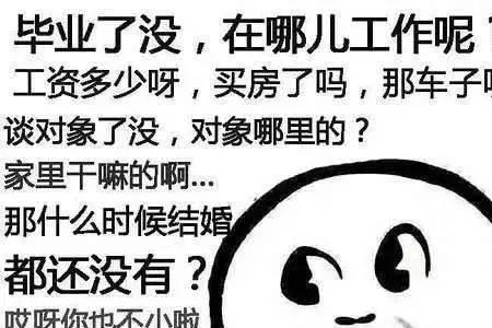 七大姨八大姑什么意思