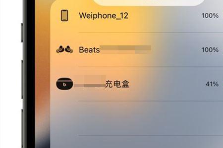 蓝牙耳机盒子怎么查看电量