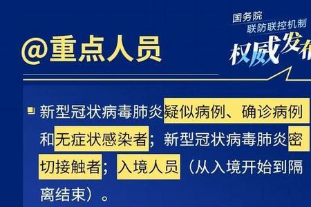 北京摘口罩新规定