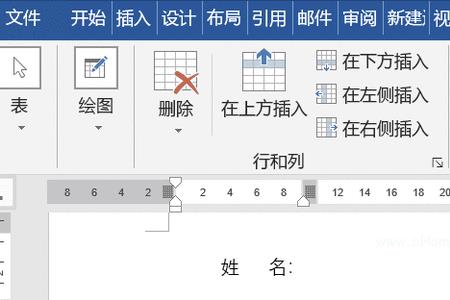 为什么下划线是虚线