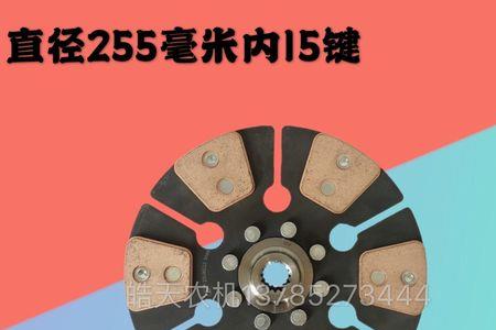 雷沃554离合器片有正反面吗