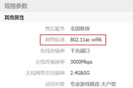 无线终端wifi怎么用