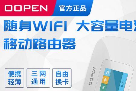 电信小翼wifi6怎么样