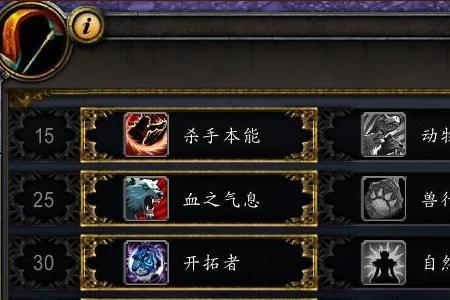 魔兽世界9.2防战手法