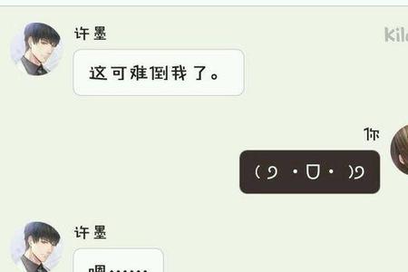 表白被人侮辱如何霸气回答