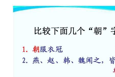 邹忌讽齐王纳谏作者介绍