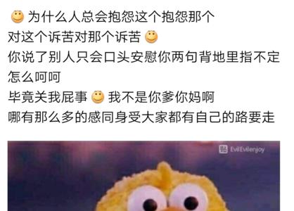 自己讨厌的人老是在身边怎么办