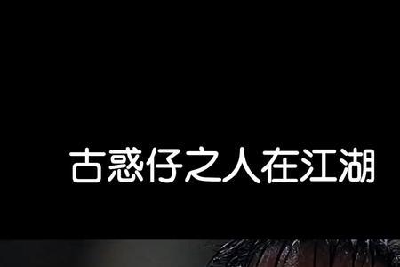 怨天不由人什么意思