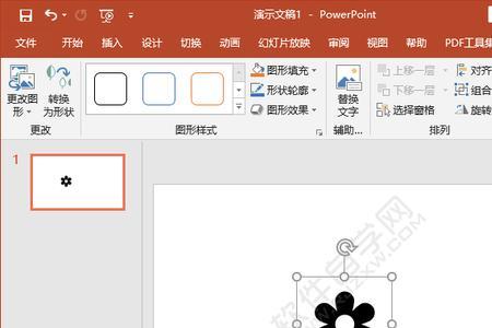 ppt怎样用一个形状过渡到下一页