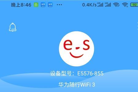 随身wifi注销实名以后还能用吗