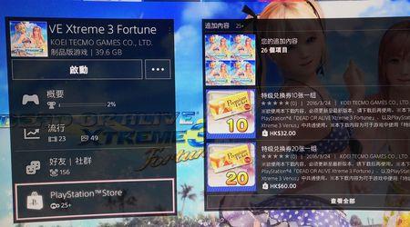 ps4版ff7能玩dlc吗