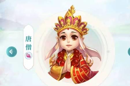 梦幻沐浴金乌有什么用