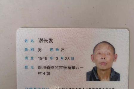 家人失踪了怎么申报失踪人员