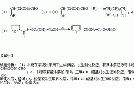 c5h10和o2的反应方程式