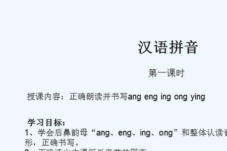 ong第三声有什么字