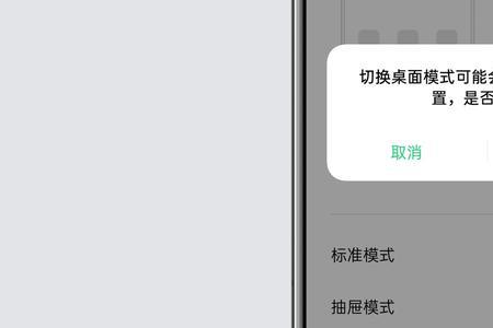 oppo手机如何查找字幕大小