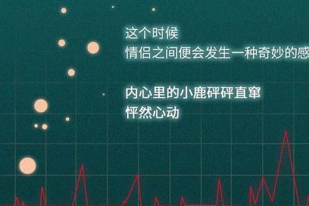 当男生说我坠入爱河怎么回复