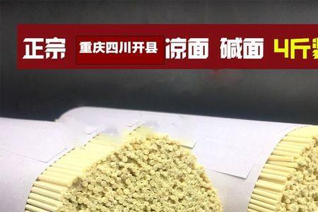 重庆水面做法配方比例