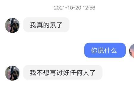 别人叫你联手什么意思