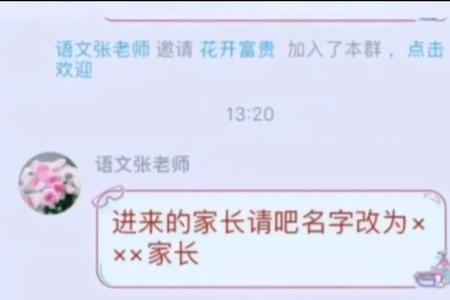 女朋友给我备注星辰是什么意思