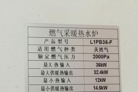 壁挂炉爆燃间断性鸣响