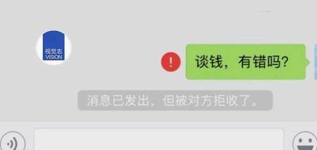 我把男友拉黑了，该主动找他吗