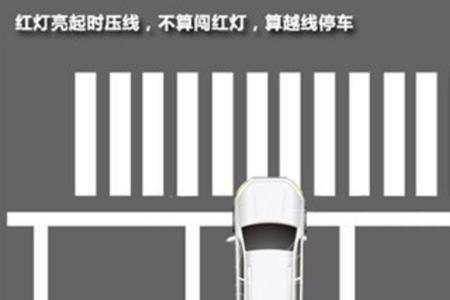 路右侧是死路可以红灯过吗