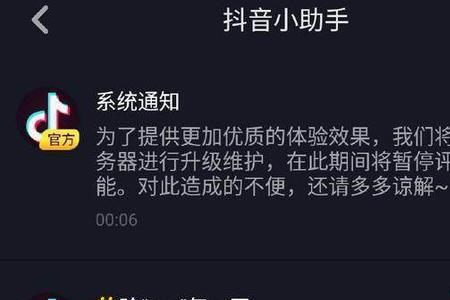 抖音评论区橘色的是什么