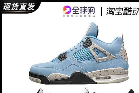 aj4电母需要买大一码的吗