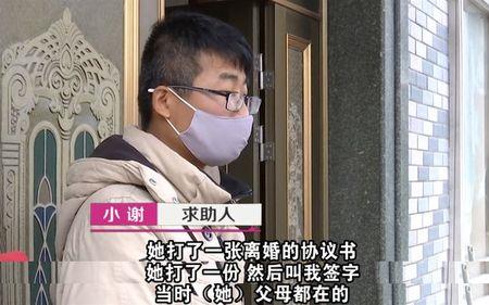 孩子16岁了父母离婚会影响到他么